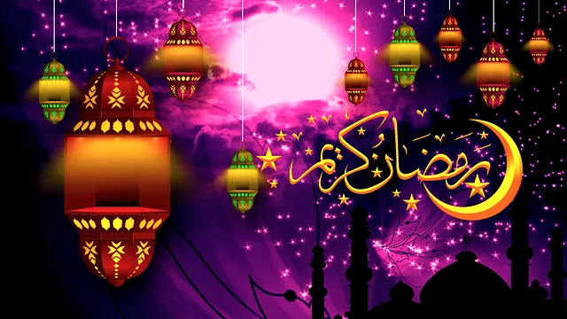 Ramadan Kareem