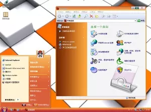 DZVista Orange