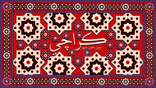 Karachi - City of lights